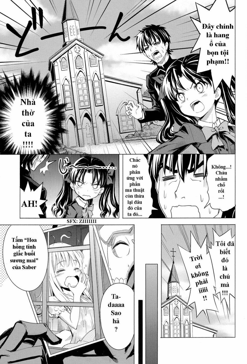 type-moon doujinshi chapter 2 4