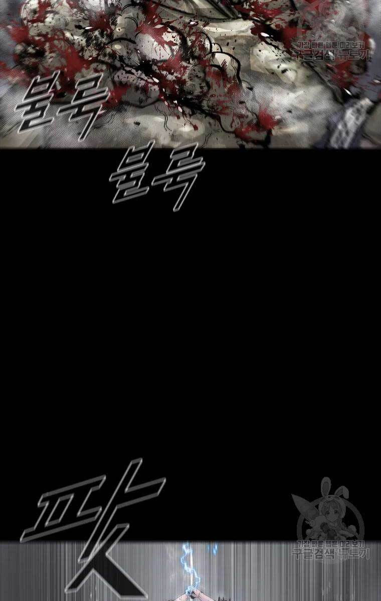 mật mã mê cung chapter 44 44