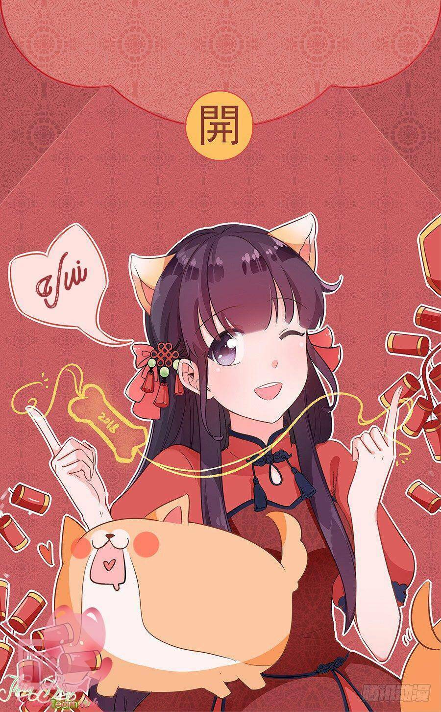 luyến ái 1/2 chapter 77 3