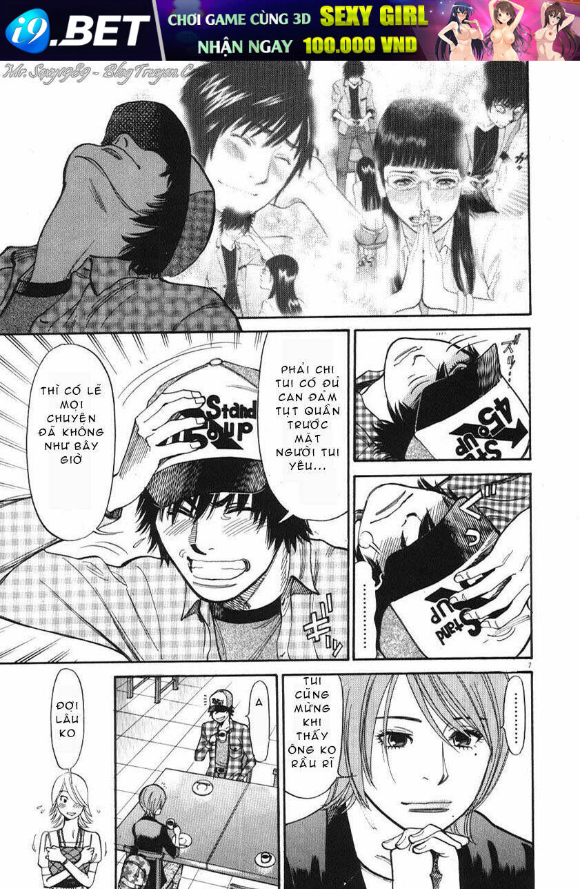 kono s wo mi yo chapter 11 8