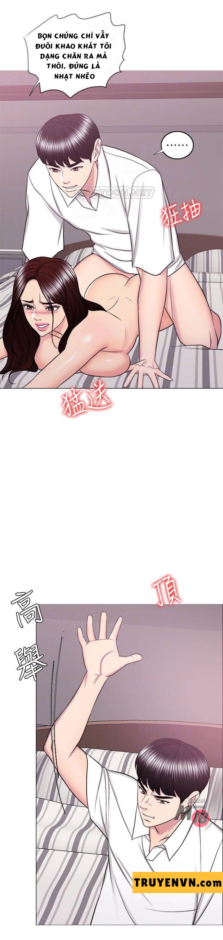 bể bơi ướt át chapter 40 5