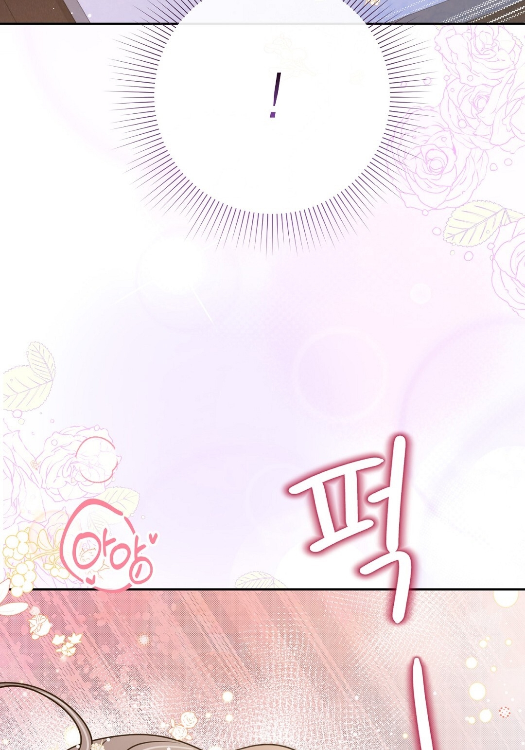 [18+] trải nghiệm thân mật với bạn của anh trai chapter 26.2 45