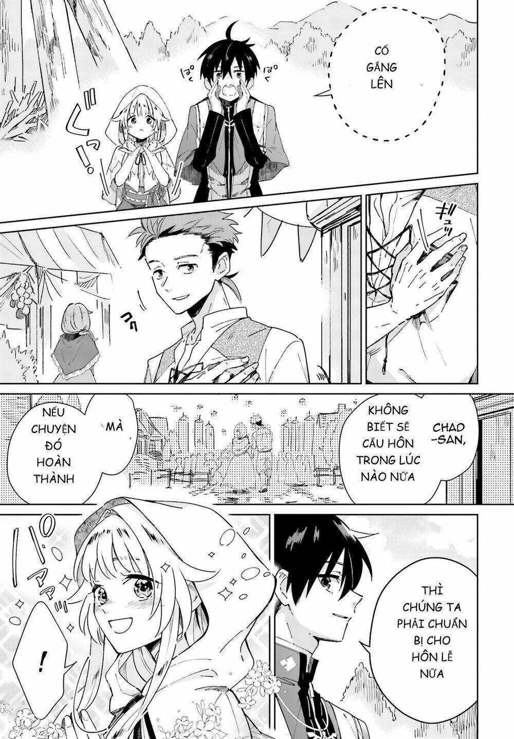 seijo-sama wo amayakashitai! tadashi yuusha, omae wa dame da chapter 3 24