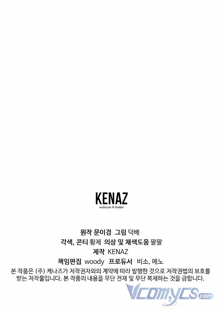 ác nữ karuna bé lại chapter 21 70