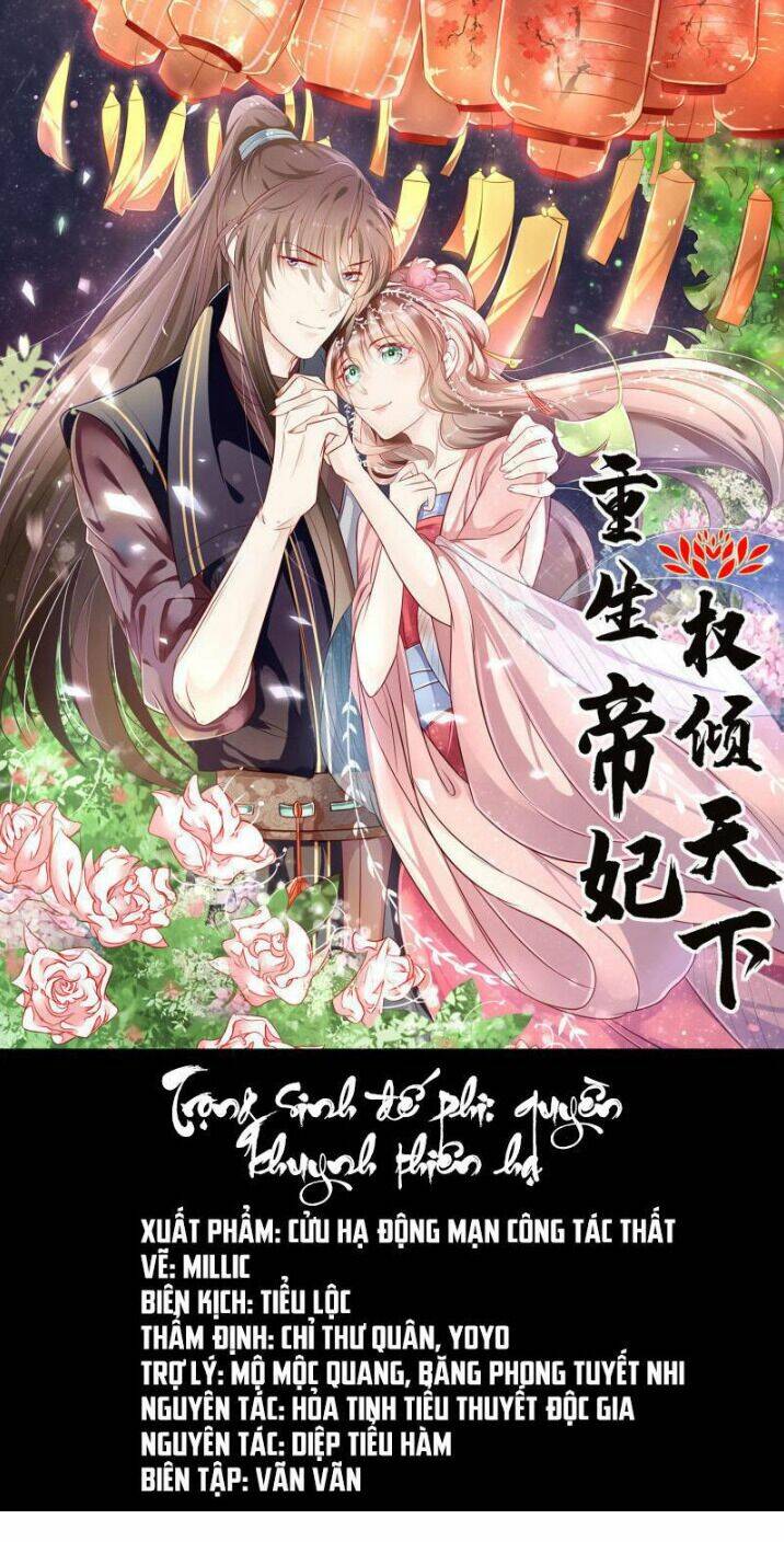 trọng sinh đế phi: quyền khuynh thiên hạ chapter 13 1