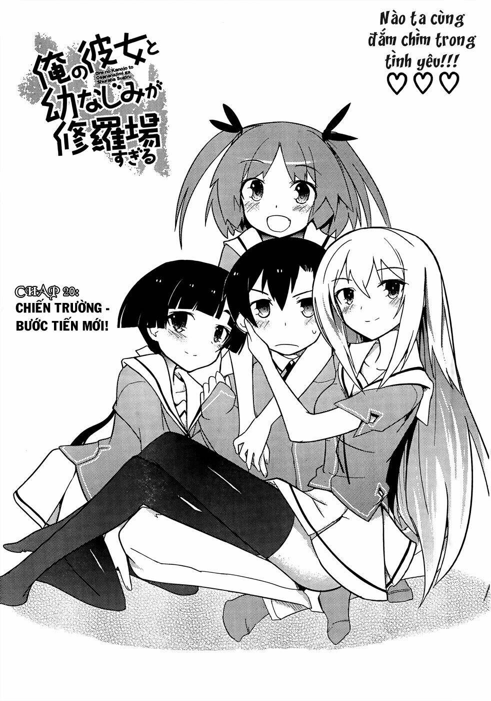 ore no kanojo to osananajimi ga shuraba sugiru chapter 20 10