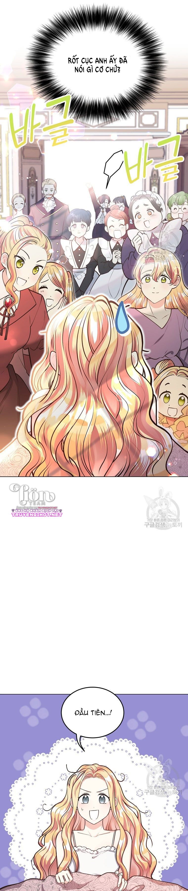 mùa đào vào tháng sáu chapter 12.1 15