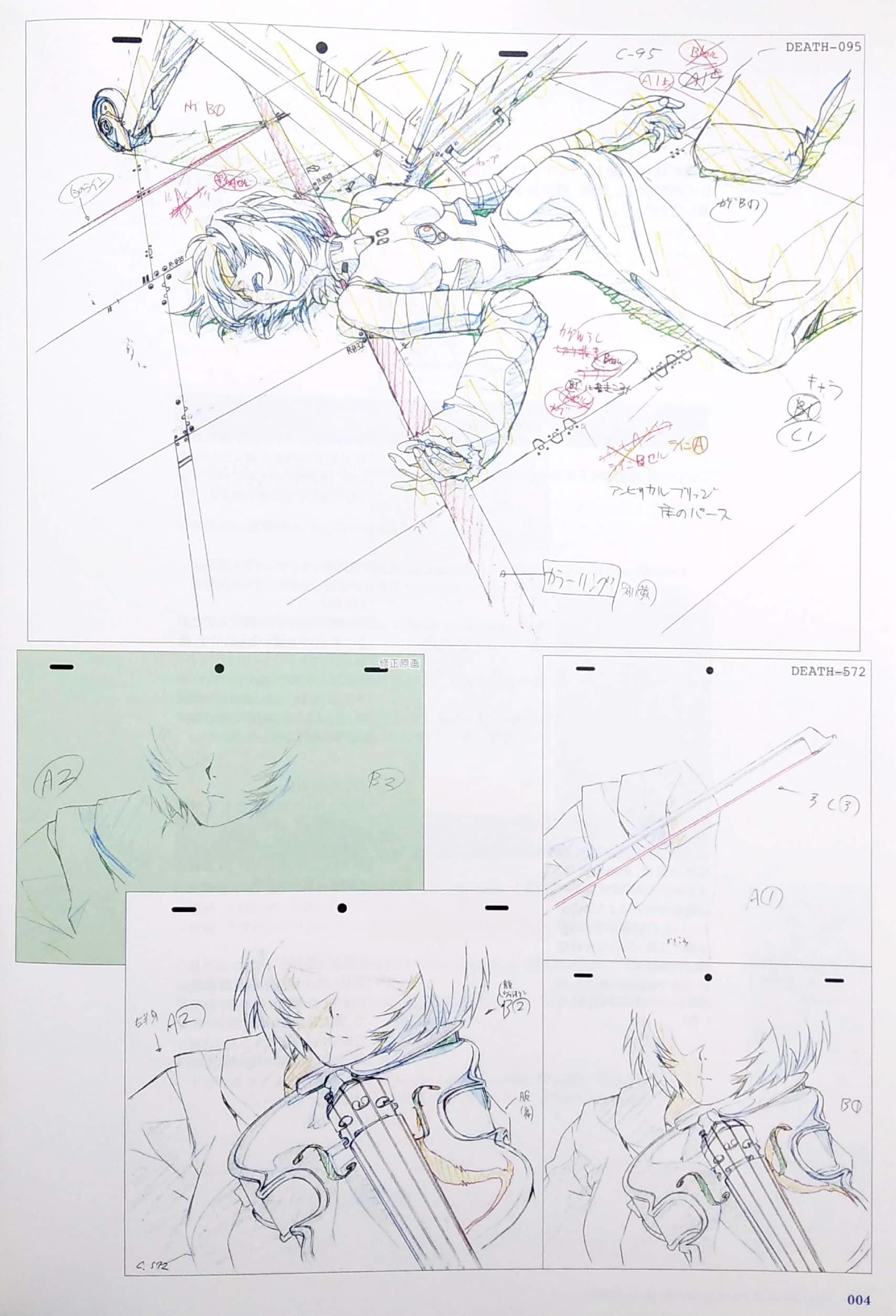 新世紀エヴァンゲリオン劇場版 原画集ダイジェスト - Groundwork Of EVANGELION Book The Movie DIGEST