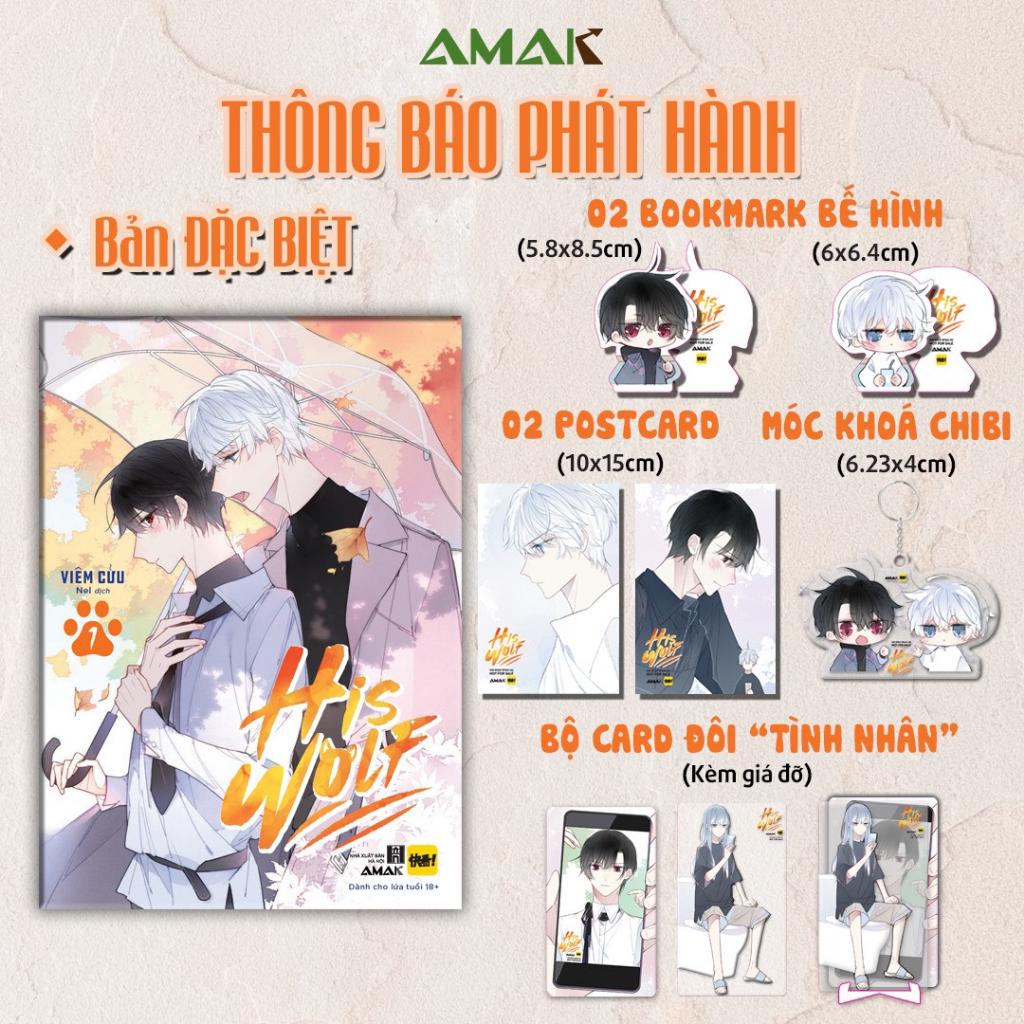 Truyện tranh His Wolf - Tập 1 - Boys Love - AMAK