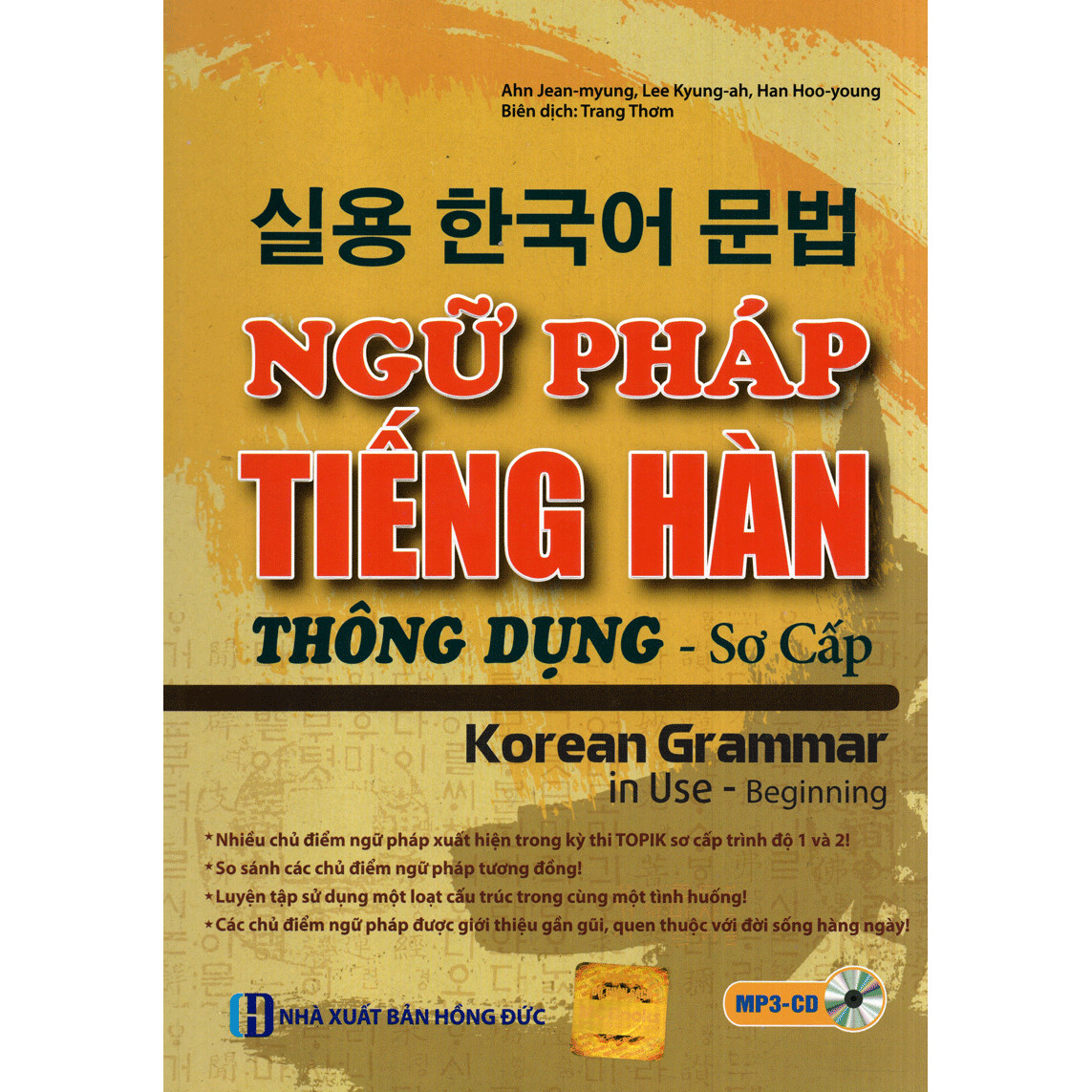 Ngữ Pháp Tiếng Hàn Thông Dụng - Sơ Cấp (Học kèm App MCBooks)