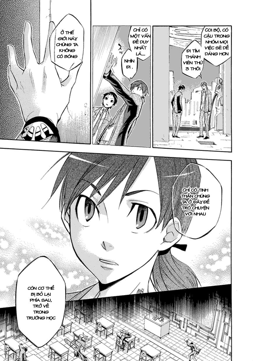 aphorism chapter 16 6