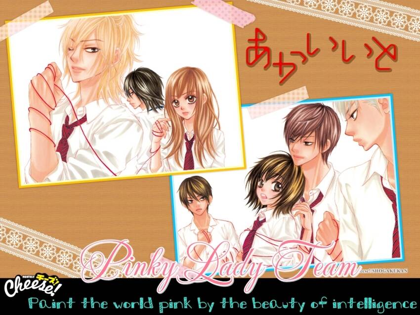 akai ito chapter 1 2