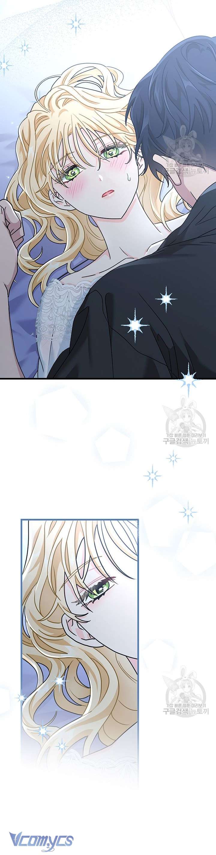 cô gái sẽ trở thành chủ gia đình chapter 27 27