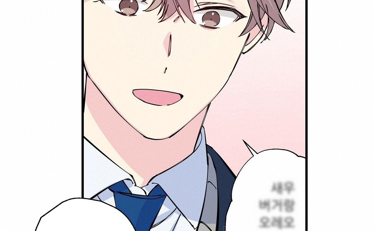 vị ngọt đôi môi chapter 3 25