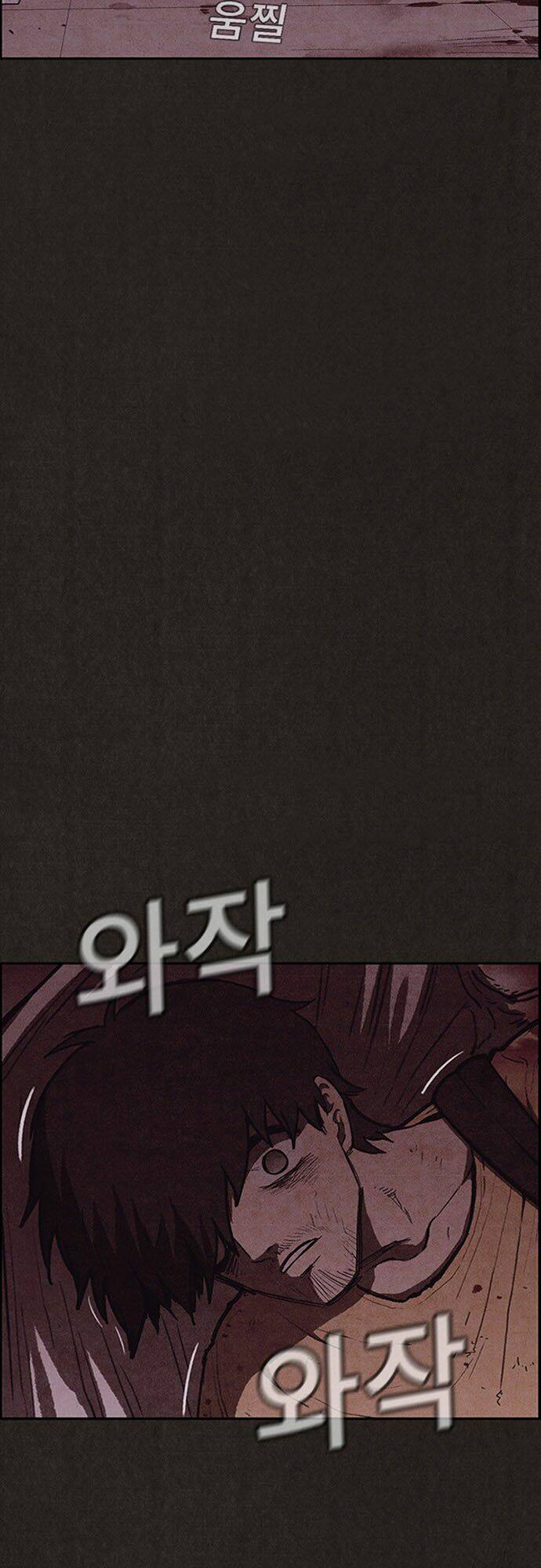 quái vật tại chung cư xanh chapter 113 57