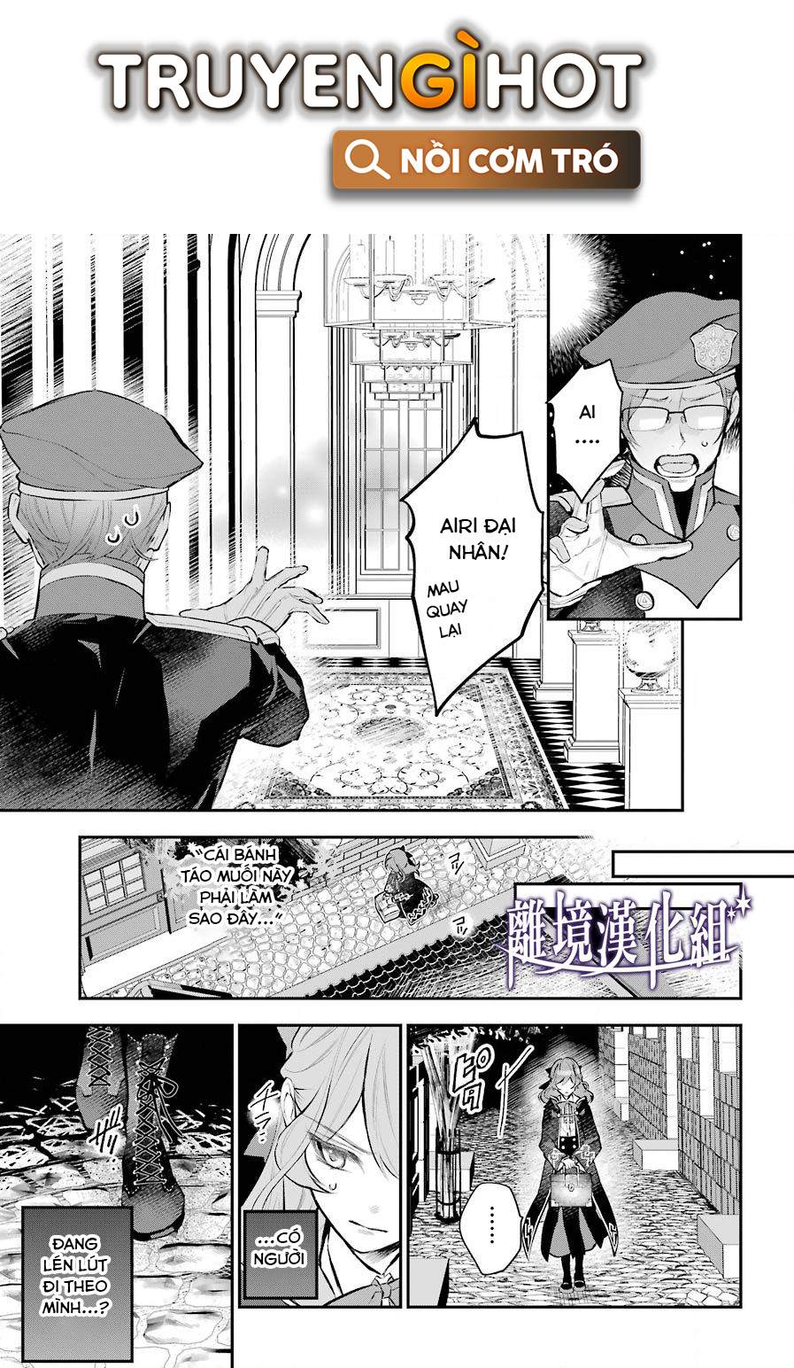 câu chuyện về sự luân hồi ở thế giới maydare chapter 26 16