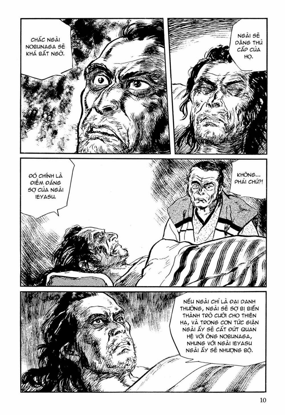 hanzou no mon chapter 63 11