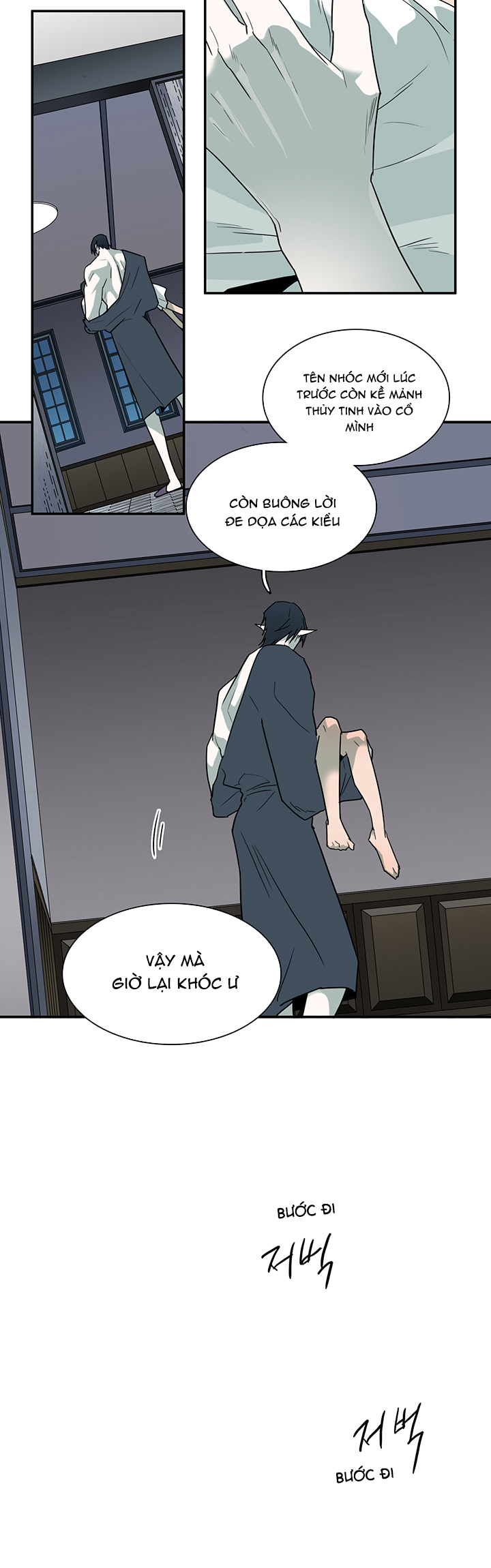 dear door chapter 92 16