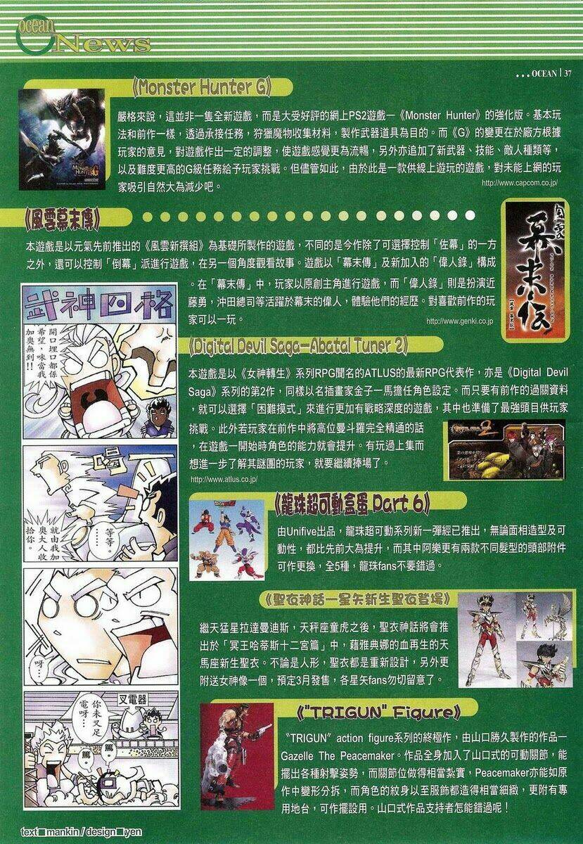 võ thần phượng hoàng chapter 81 29