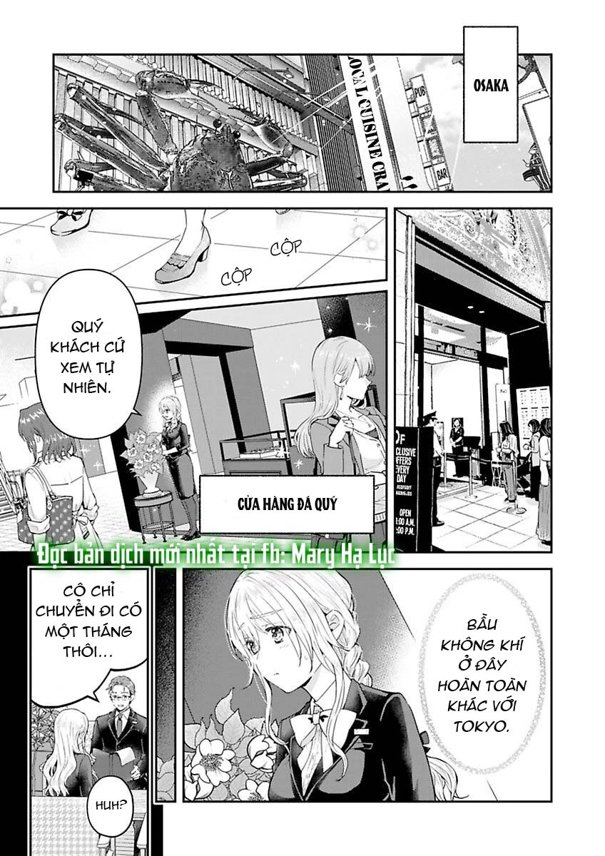 hiệp sĩ tốt bụng đã nghỉ việc rồi ~ tôi hoàn toàn nghiện ham muốn độc chiếm của người bạn thời thơ ấu cực ngọt ngào chapter 7.1 2