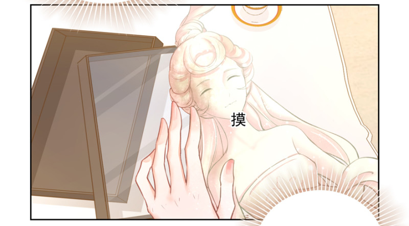 tình yêu trong thù hận chapter 12 22