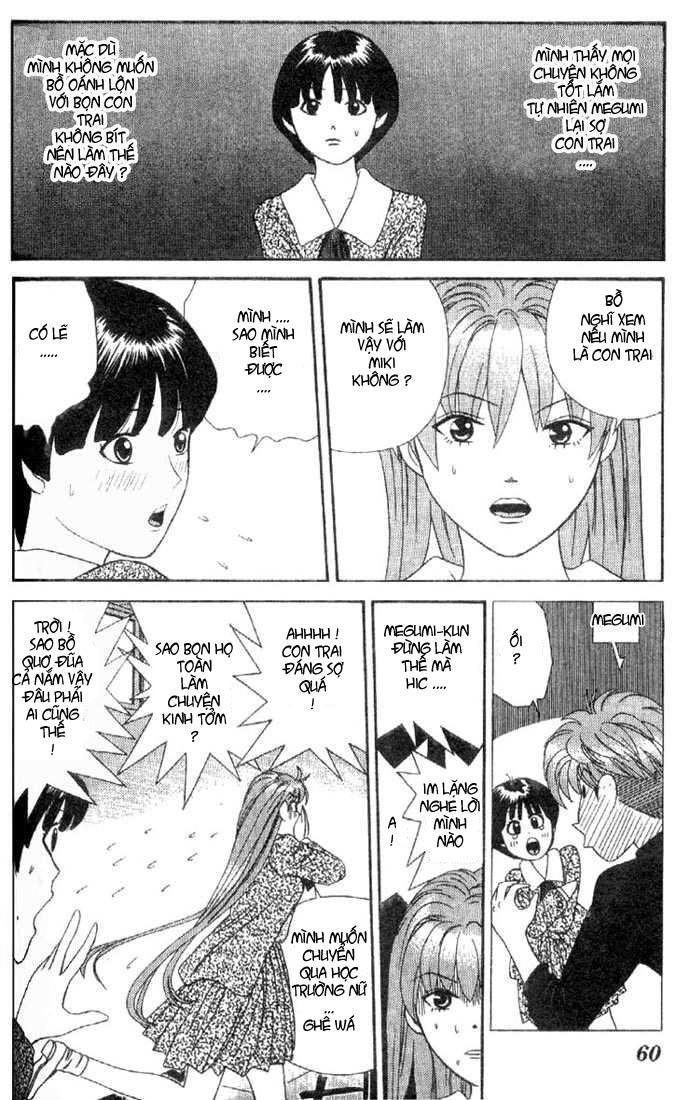 tenshi na konamaiki chapter 2 23