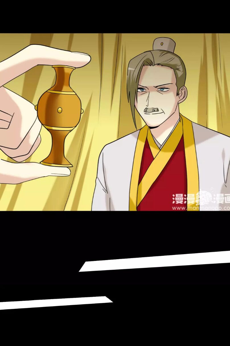 lưỡng bất nghi (full) chapter 132 9