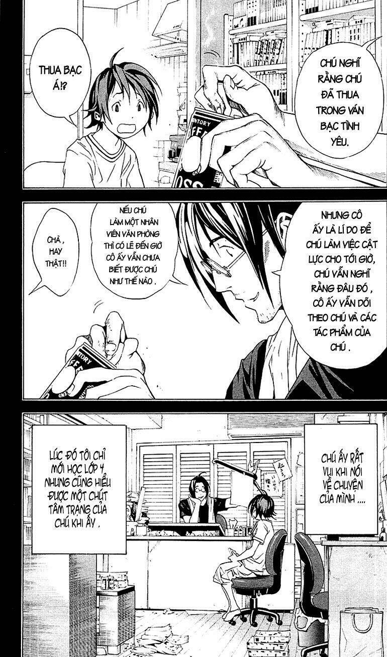 sora gura chapter 15 14