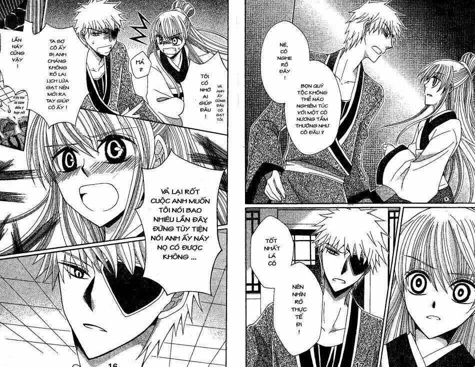 ookami-heika no hanayome chapter 14 11