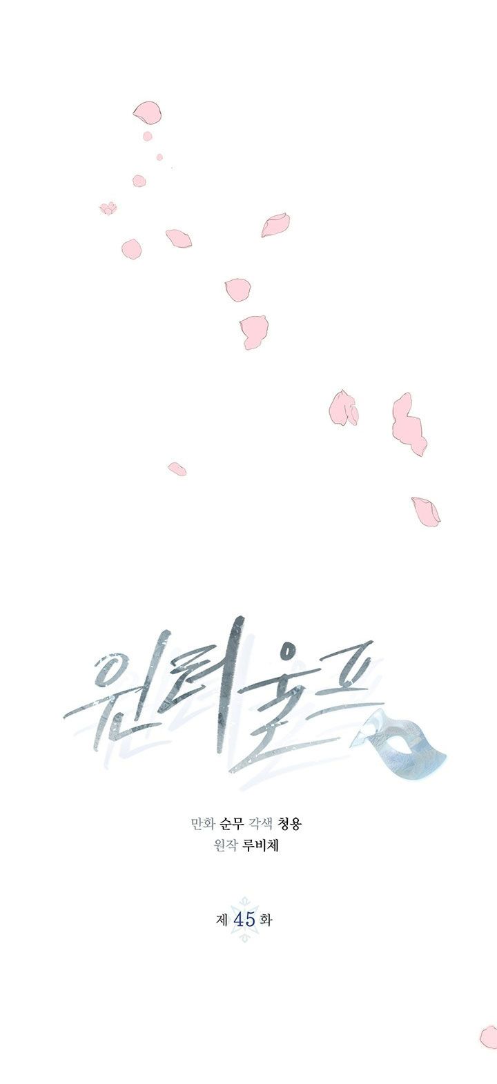 mùa đông đến chapter 45.1 2