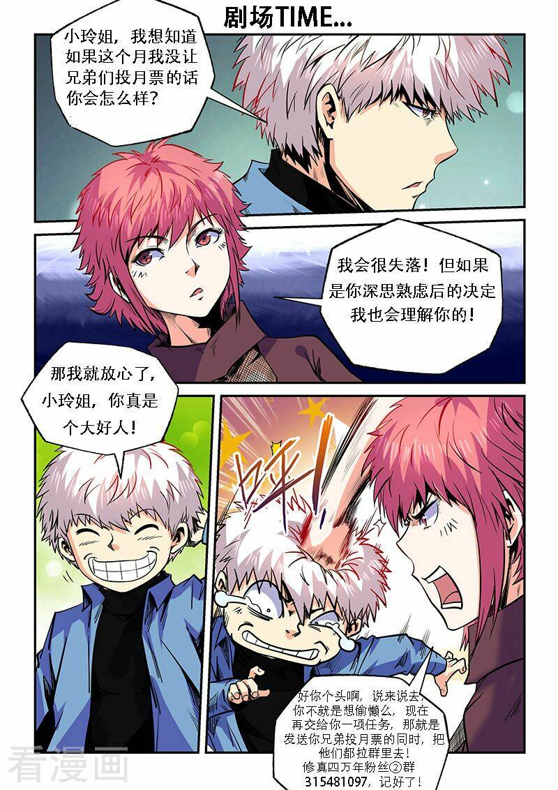 tu chân tứ vạn niên chapter 100 12