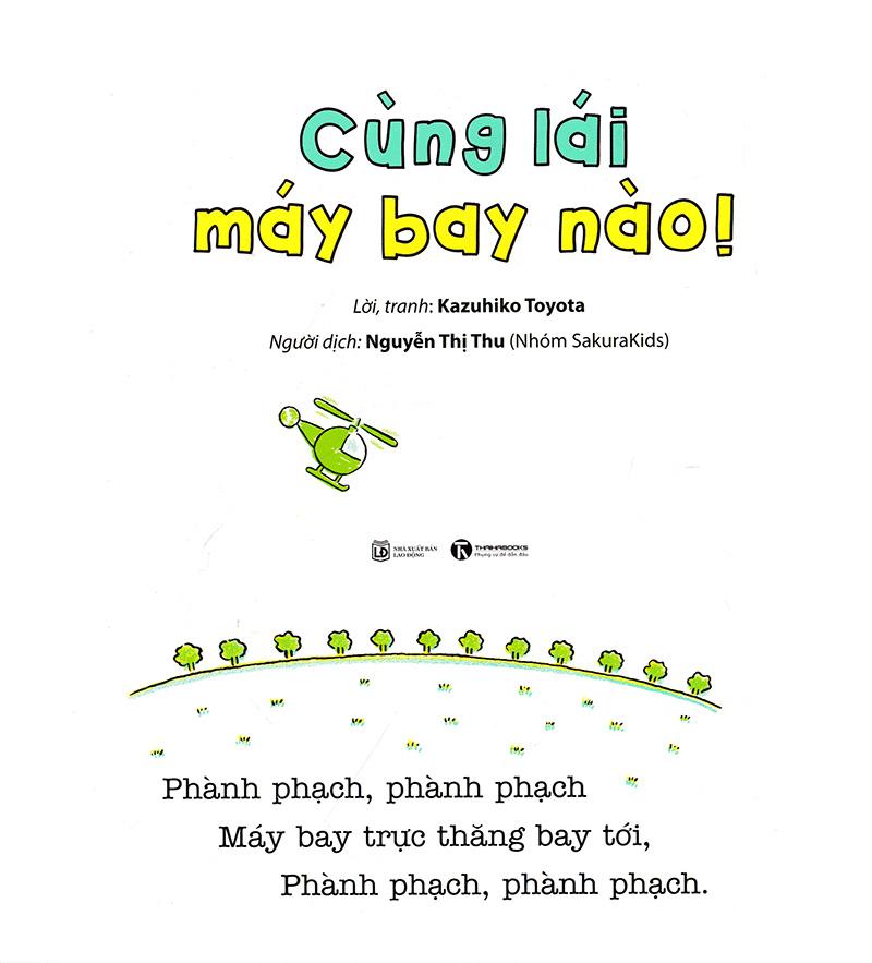 Ehon Chơi Cùng Momo - Chú Bé Quả Đào - Cùng Lái Máy Bay Nào! (Tái Bản)