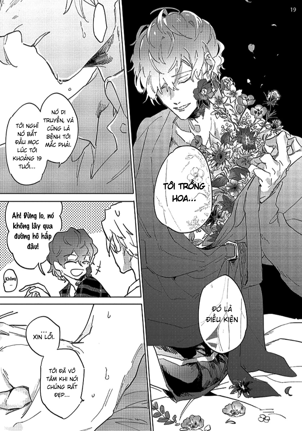 tsubanakasu haru chapter 1.1 19