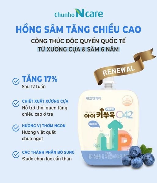 Hồng Sâm Tăng Chiều Cao Cho Trẻ Em CHUNHO NCARE Bổ Sung Dinh Dưỡng Phát Triển Chiều Cao Thùng 60gói