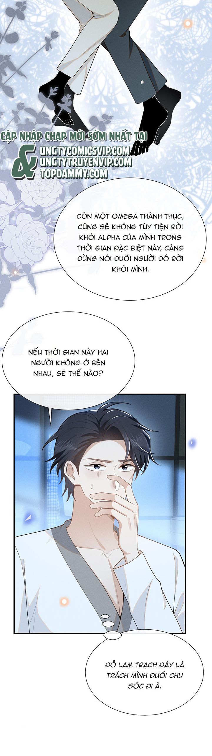 lai sinh bất kiến chapter 105 11