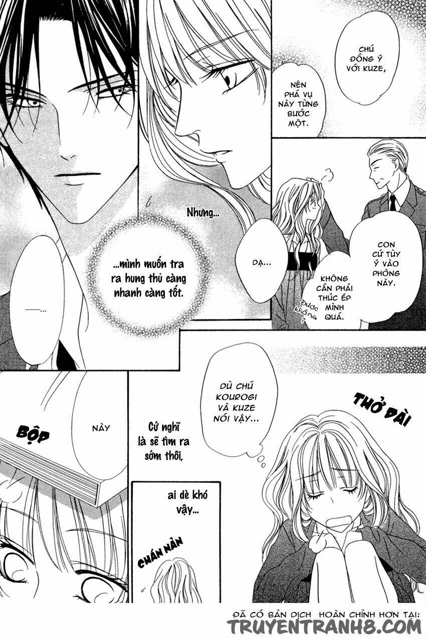 keishichou tokuhanka 007 chapter 20.1 17