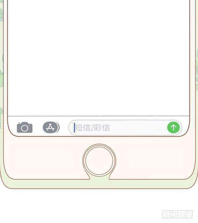 thời khắc và em điều đẹp chapter 1 20