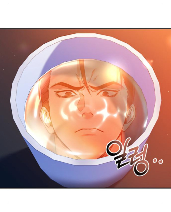 bản tình ca heeran chapter 57.1 16