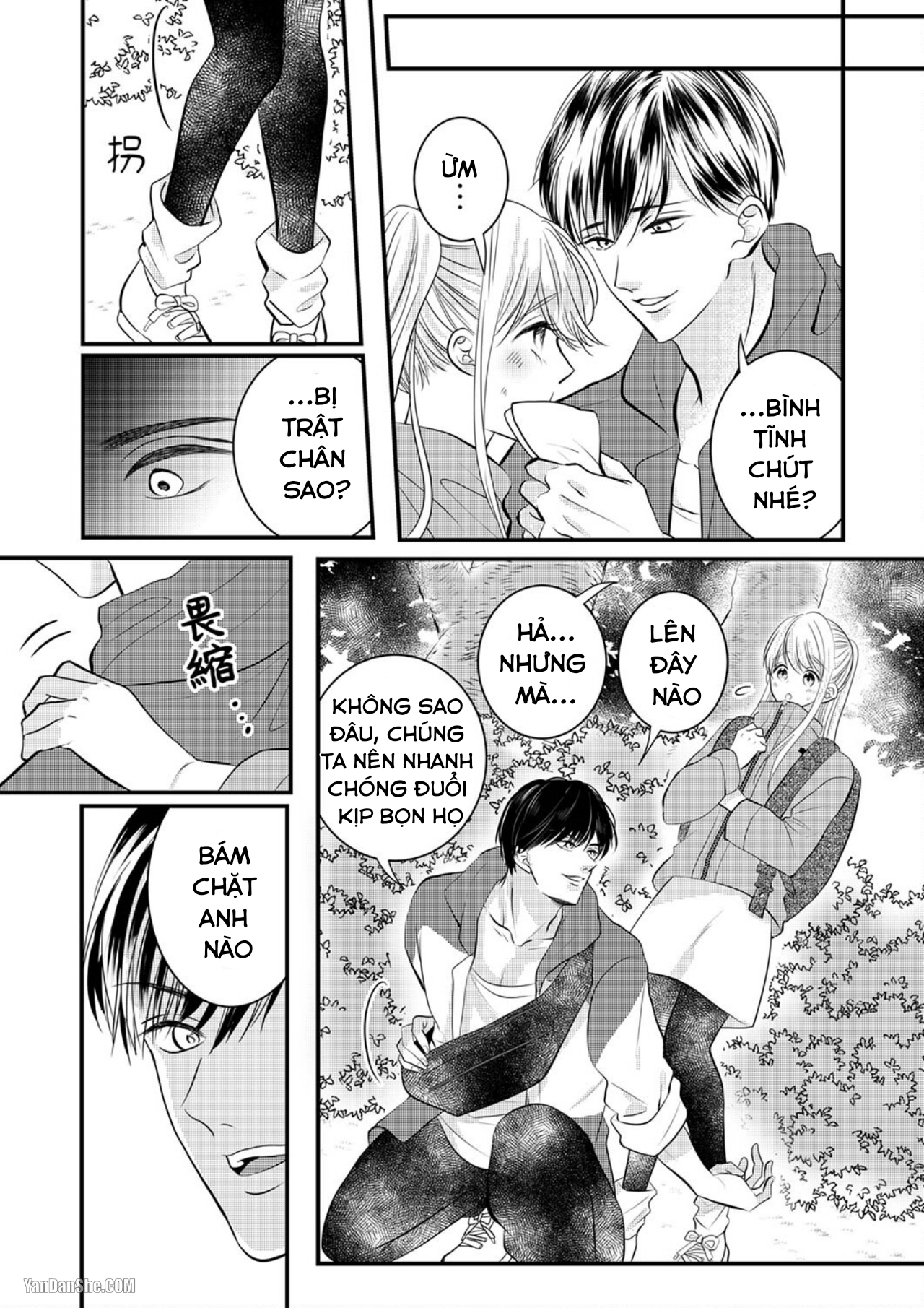 Vuốt Ve Da Thịt Của Người Yêu Mới Ngọt Ngào chapter 10.1 - Trang 13