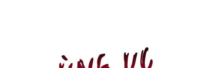 đồ đệ của ta đều là trùm phản diện chapter 45 150