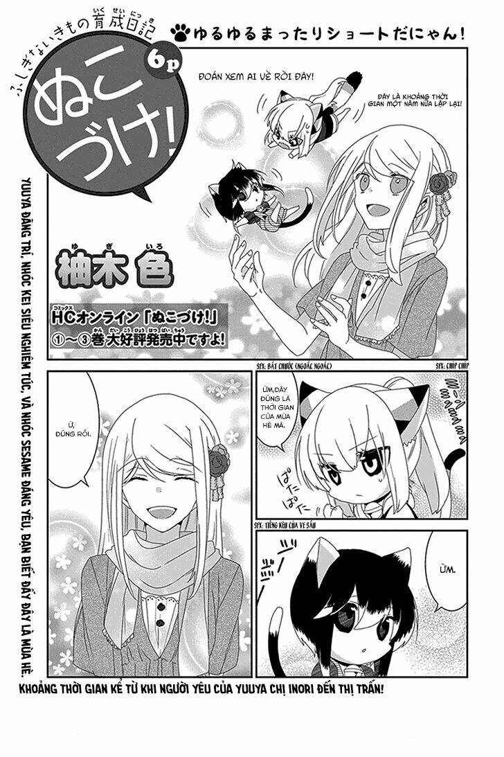 nukoduke! chapter 62 3