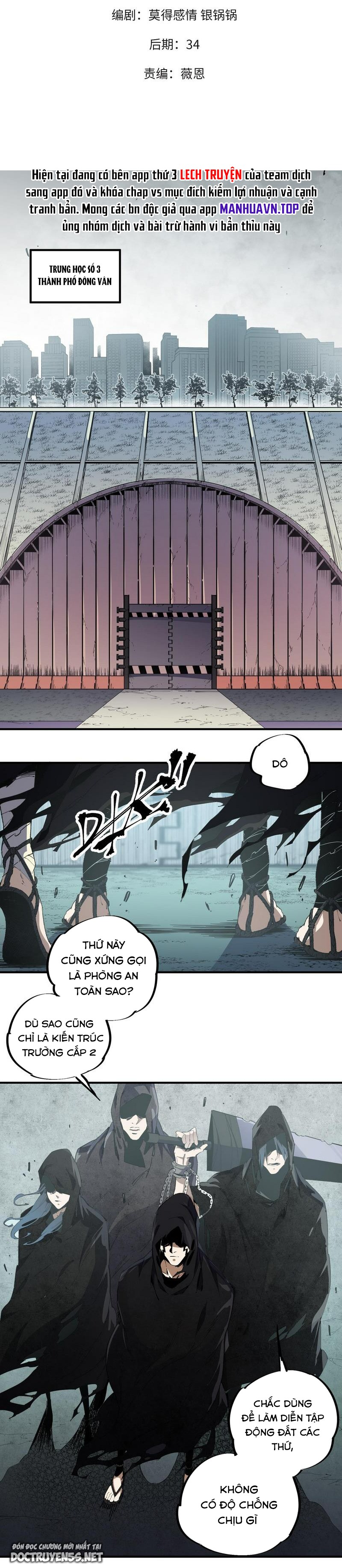 toàn dân chuyển chức: không có chức ta kết thúc thần minh chapter 47 3