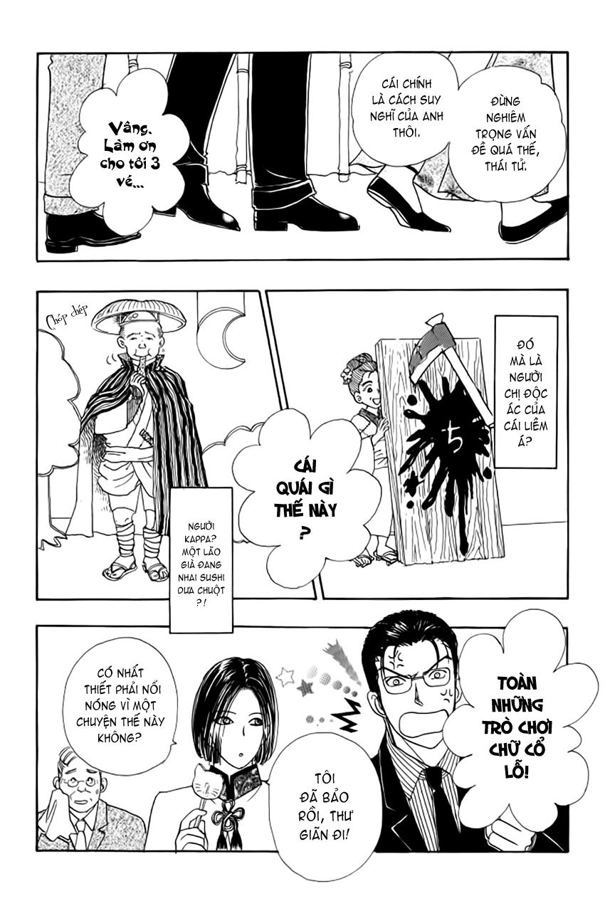 new pet shop of horror chapter 13 19