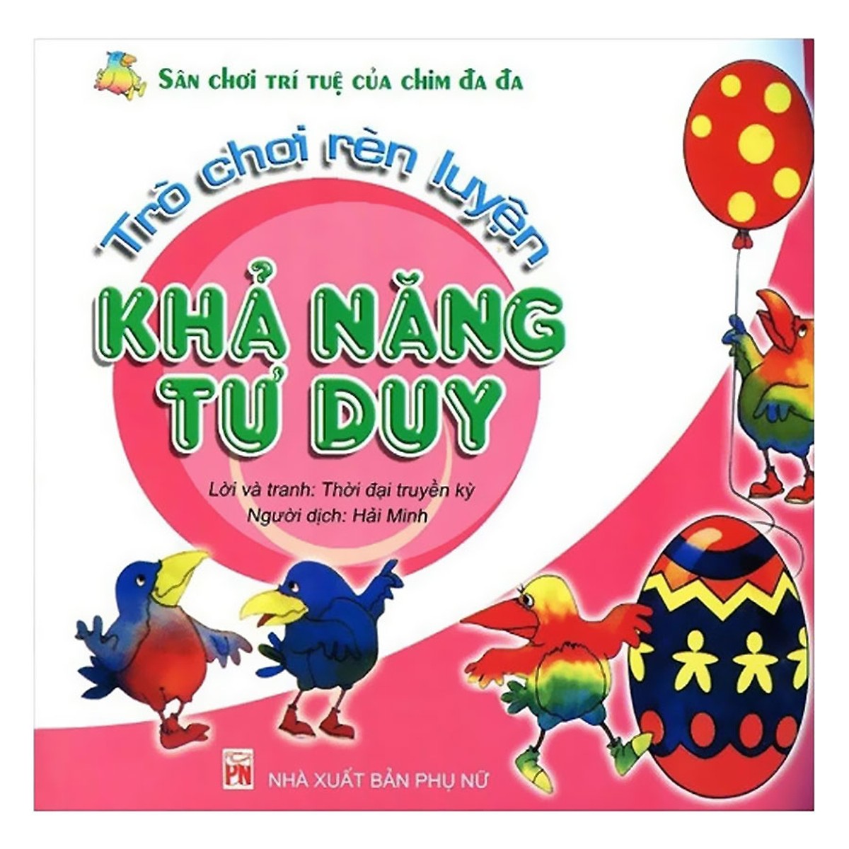 Combo Sân Chơi Phát Triển Trí Tuệ (Bộ 6q): Chim Đa Đa - Tặng kèm poster An Toàn Cho Con Yêu (Quy Tắc An Toàn Cho Bé)