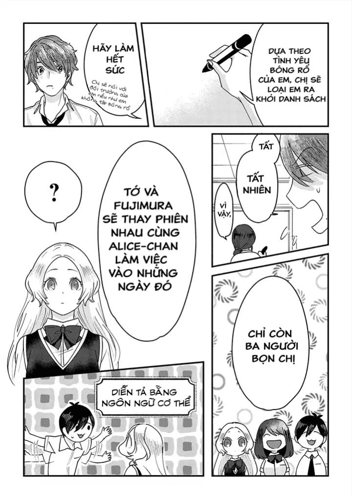 katakoto no niwa chapter 5 13
