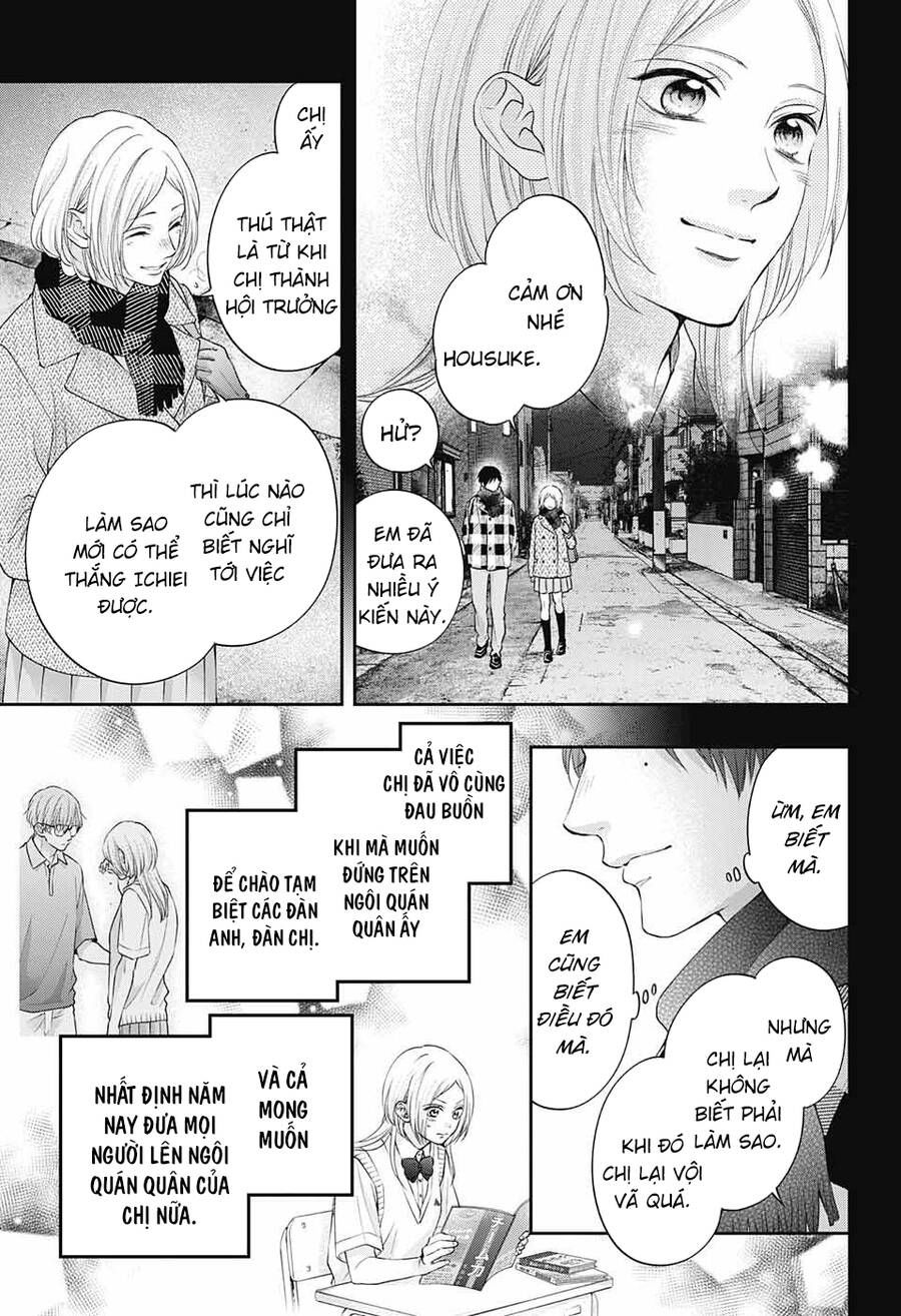 kono oto tomare! chapter 117 13