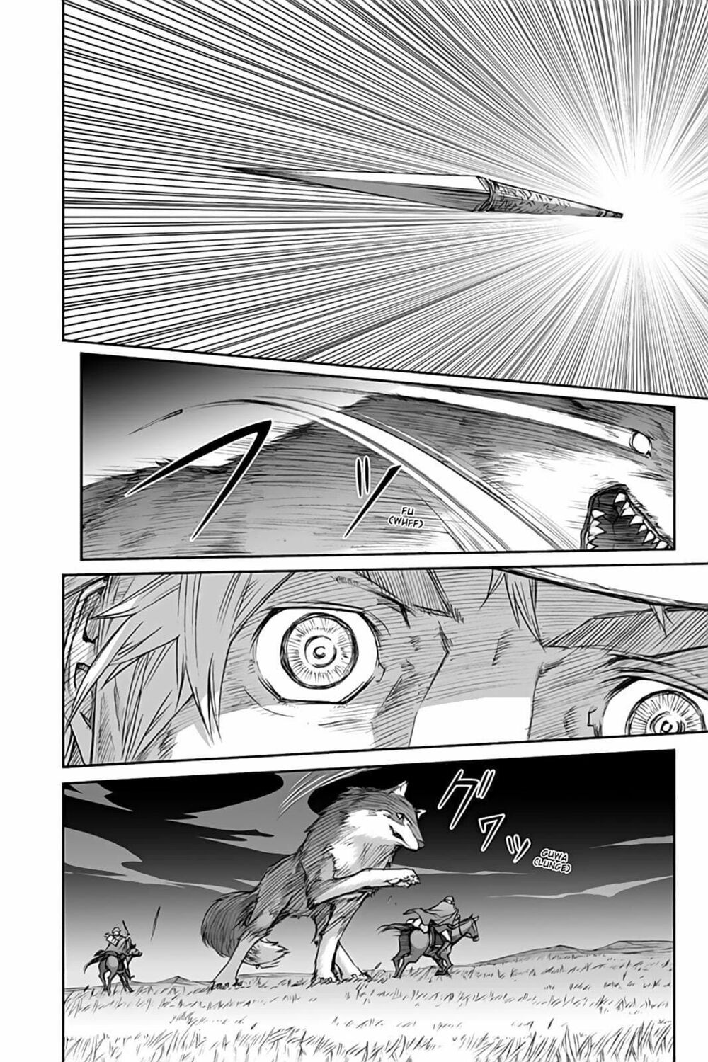 ookami to koushinryou chapter 33 18