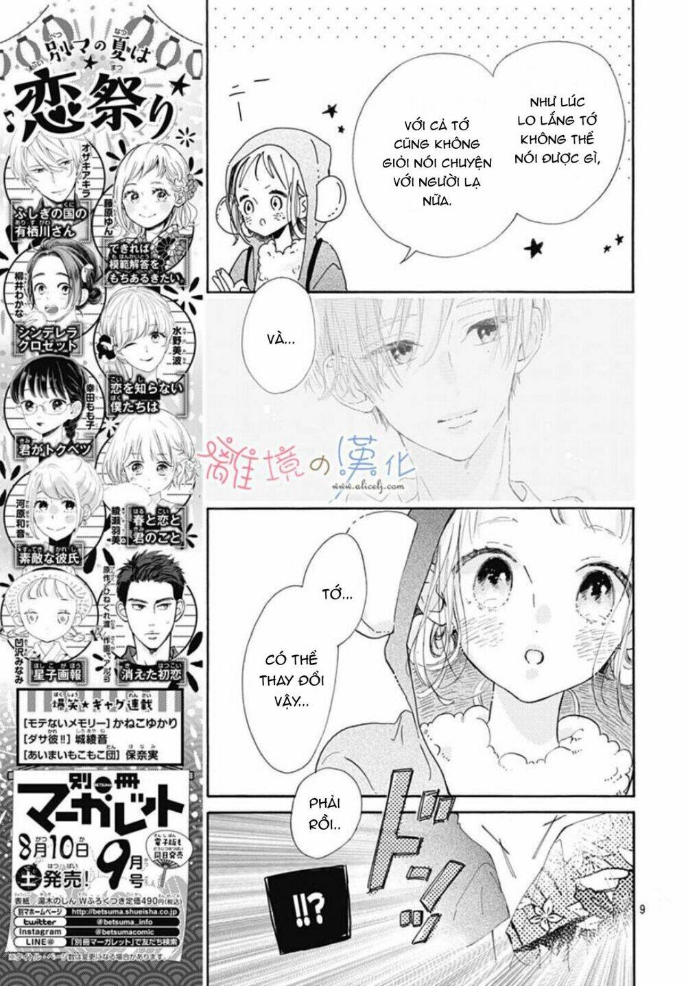 hinata no blue chapter 4 10