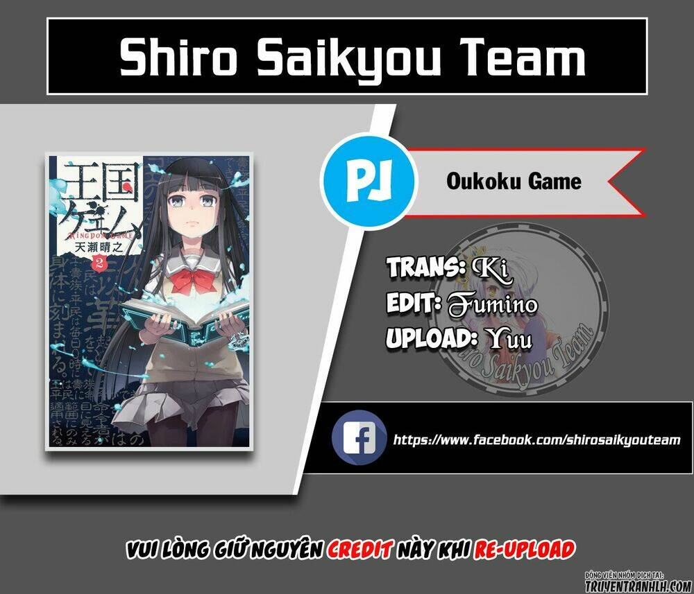 oukoku game chapter 17 3