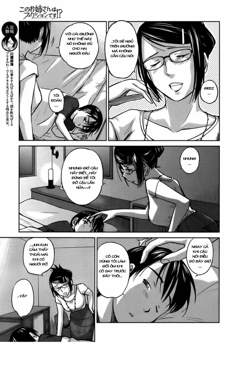 kono oneesan wa fliction desu!? chapter 18 10